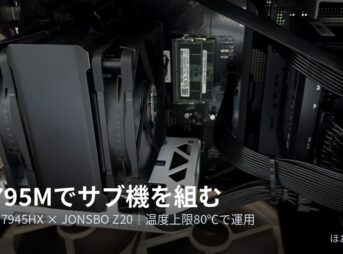 BD795Mでサブ機を組む